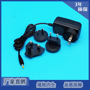 5V2A 9V1A 12V1A 15V0.5A����^�Դ�m���� 10W�๦�ܿɓQ�^�Դ
