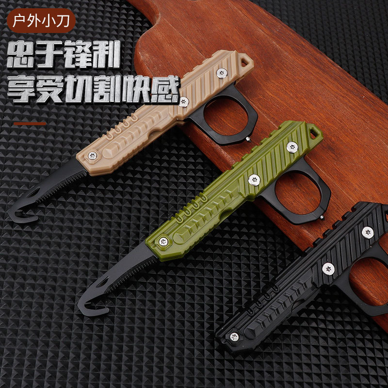 便携多功能快递包裹开箱刀 车载应急EDC工具 随身拉钩锯齿求生器