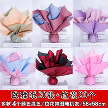 苹果纸包装平安夜圣诞节平安包装纸盒玻璃纸拉花圣诞节套餐