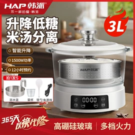 电压力锅;电火锅;电饭煲/锅