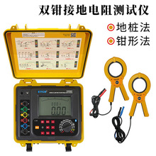 ̩ETCR3200CpQӵx늉ľ