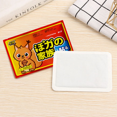 メーカーの規格品の漫画は暖かい赤ちゃんを貼って発熱を貼って温かみを貼って艾草の生姜の暖かい宝を貼って暖かい足を貼って貼ります。
