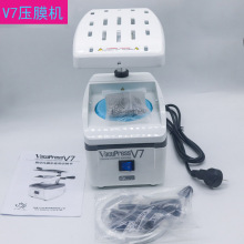 牙科真空成型机V7口腔压膜机齿科正畸保持器压模片设备V8压模机