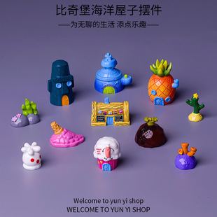 ΢���^������Ʒ���汤���� diy�������bҾӔ[��܇�d����С�[��