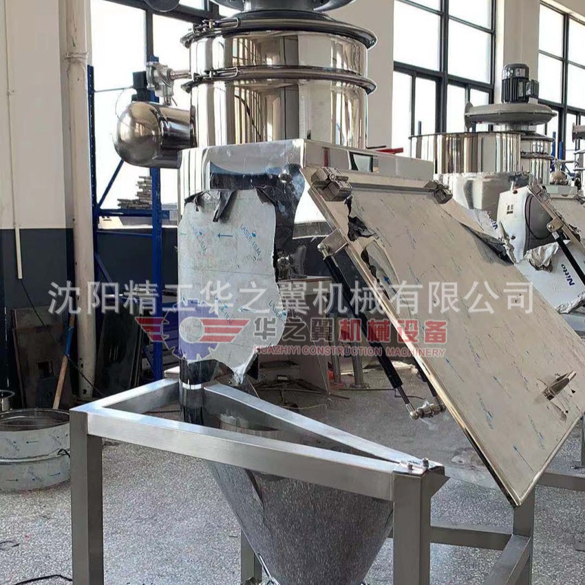 旅顺口区无尘投料站 颗粒料无尘加料斗 工厂用无尘加料机