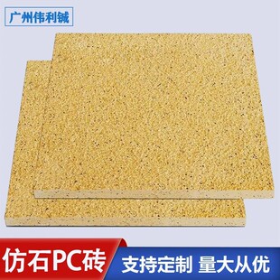 ����䁵ط�ʯpc�u������ʯ͸ˮ��ĥ�u С�^�ֵ�·��������A�ƴu