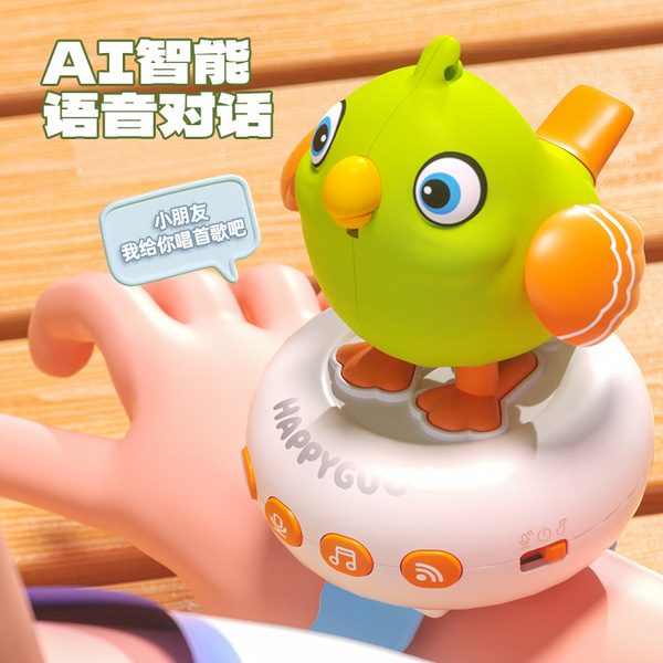 Smart induction toy