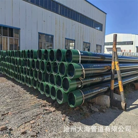 石油套管;工业橡胶;无缝管