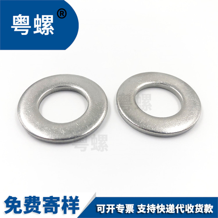 厂家自销304不锈钢平垫圈 DIN125 GB97 垫圈 不锈钢平垫片