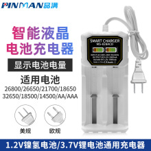 18650�����5̖7̖1.2V늳�ͨ�ó����26800 26650 21700�����p��