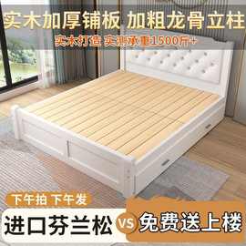 欧式实木床现代简约1.8米双人1.5单人出租房1.2m成人家用主卧床架