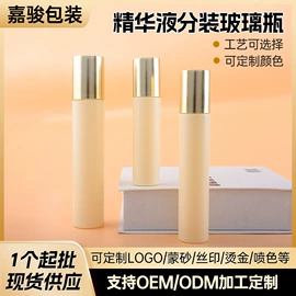 化妆品包装;喷雾瓶