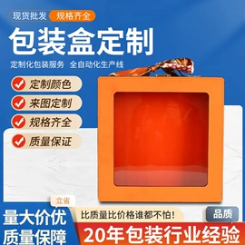 伴手礼品包装;保健品礼品包装;其他礼品包装