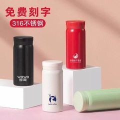 304ステンレスミニ保温カップ屋外携帯シンプルポケットカップ小型かわいいマカロン色のカップ