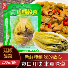 ������200g����~���˺��r���{ζƷ���ڳ����خa�s�̲��u�˴��b