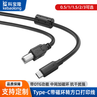 ���lType-C�D���ڴ�ӡ���������~�Pӛ����X�֙C�B�Ӿ���ӡ�C��
