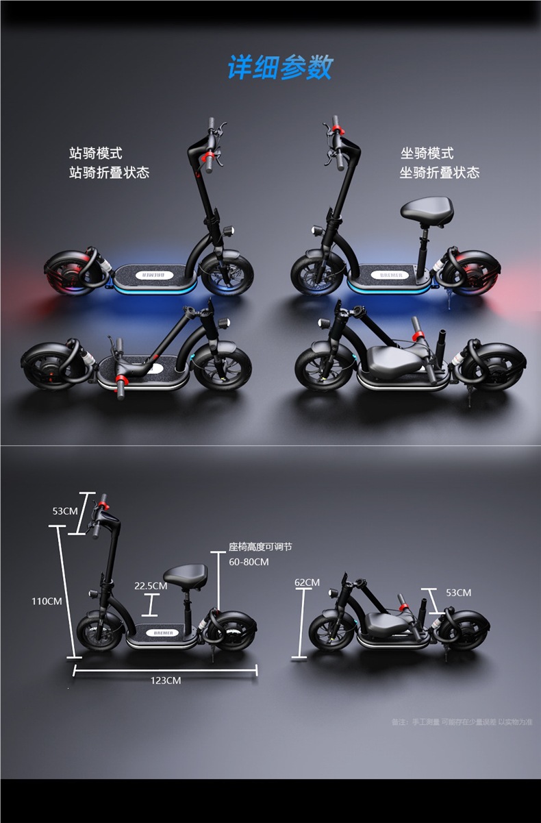 Bremer electric scooter mini small foldable electric vehicle battery-powered ride-on portable transportation S12
