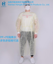 厂家直供隔离衣 一次性非医用防护PP隔离服防尘服淋膜PP+PE隔离衣