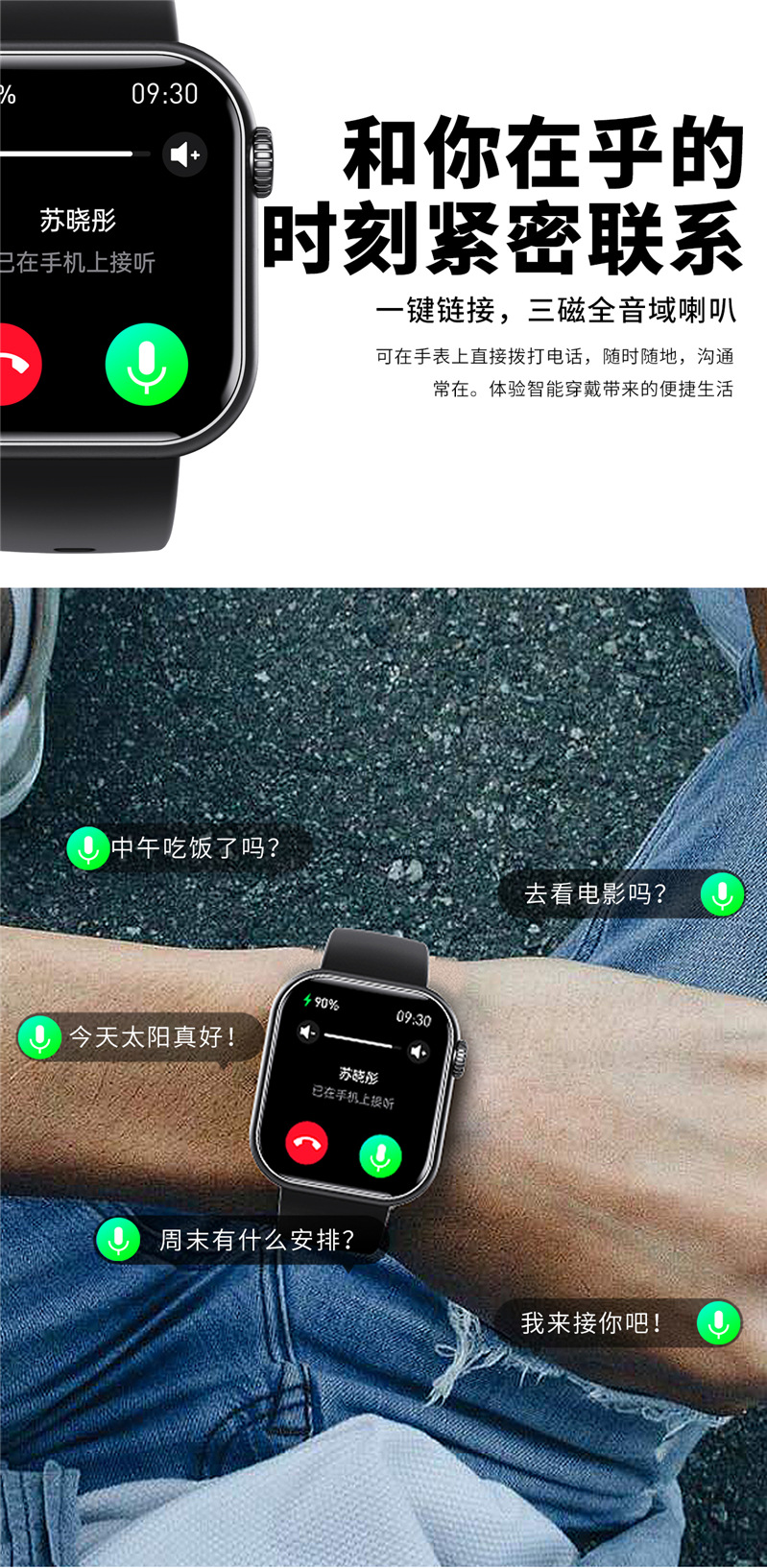 The new F57 sports watch features heart rate, sleep monitoring, Bluetooth call, voice assistant and smart bracelet Item Picture