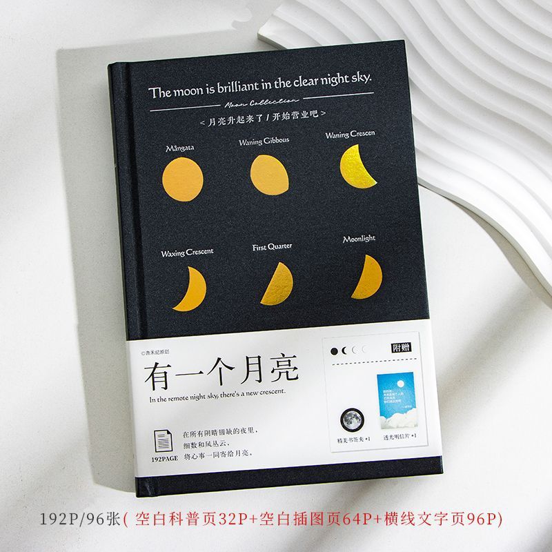 Qinghejiには、文学と芸術のインスタイルのクリエイティブノート、見栄えの良いDIYの絶妙なメモ帳があります。|undefined