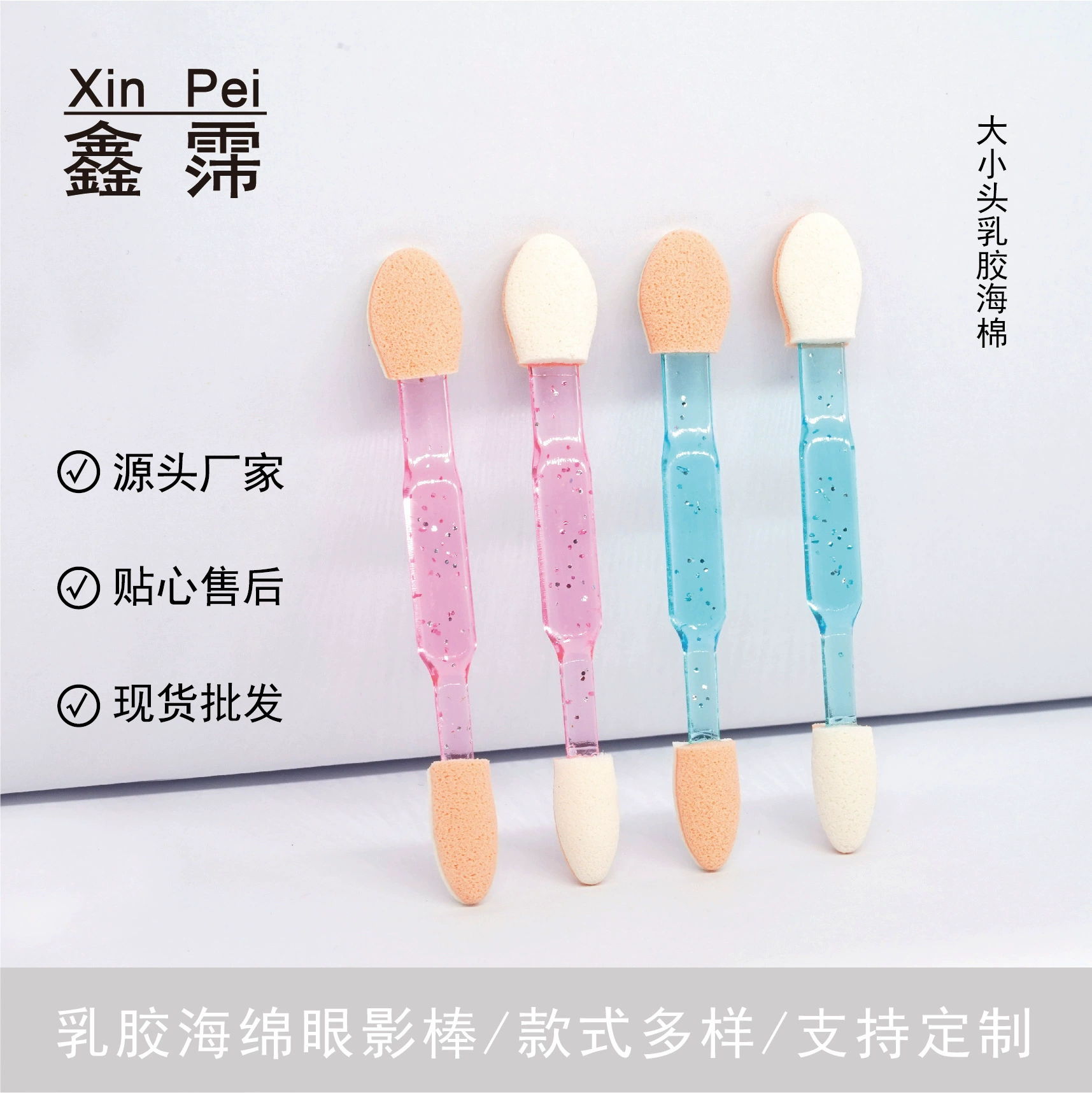 Двусторонняя палочка для теней для век, латексная кисть для теней для век с большой и маленькой головкой, кисть для консилера для глаз, инструмент для макияжа.