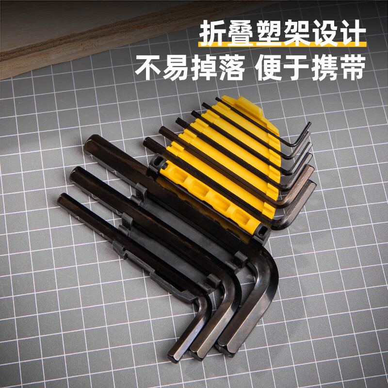 得力（deli）发黑内六角扳手套装 六边形六棱角扳手组合9件套装