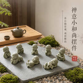 禅意小和尚摆件 沙弥花盆盆景迷你佛系汽车载茶桌面 装饰品微景观