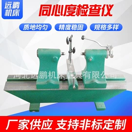 平板;方箱;导轨