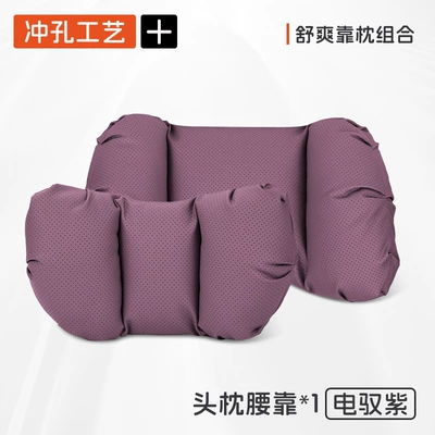 Headrest | Cushion Lumbar Support Car Seat Pillow - electric-purple-headrest-lumbar-support-two-piece-set