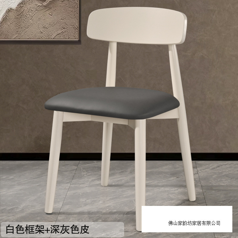 实木餐椅家用现代简约北欧纯实木椅子餐厅小户型胡桃色原木餐桌椅|undefined