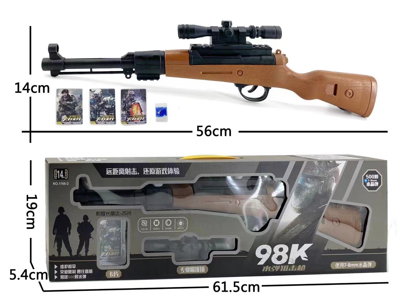 微信图片_20230214181109