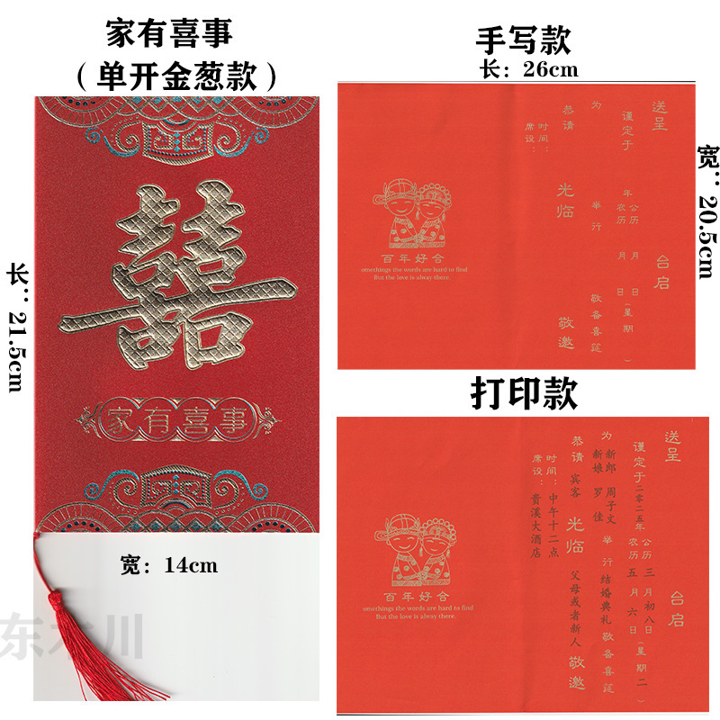 結婚式招待状結婚式招待状中国風つや消し招待状 2025 結婚式宴会ハイエンドクリエイティブ結婚式招待状印刷招待状|undefined