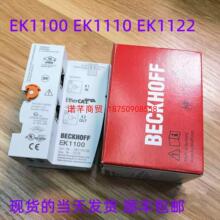 ����ģ��EK1100 BK3120 BK5200 BC5150 BK2000 BK1250 EK1521