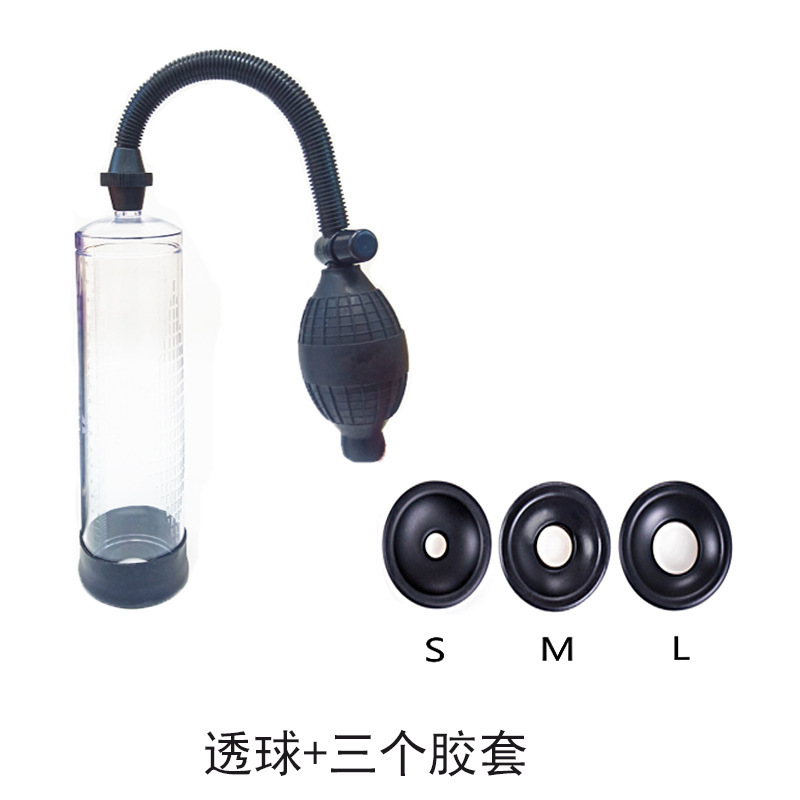 【メーカー】大量在庫スポット男性が訓練器の手動タイプの負圧トレーニングアマゾンを大きくする|undefined