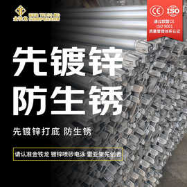 金铁龙雷亚架黑色电泳线阵音响架力压架led大屏配重架音乐节网架