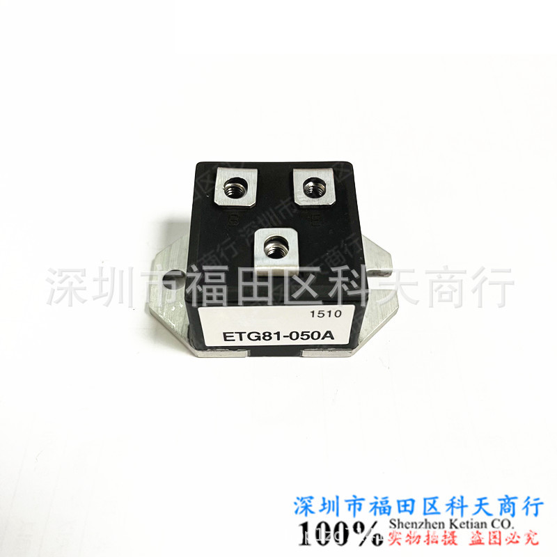 全新 ETG81-050A ETG81-050 现货模块 MODULE 需要了解可进店咨询