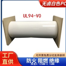 ������ȼ��ɫPC��Ĥ���憡�����ɫ�o�uV0���͜ؽ^��ĤƬ�ľ�����