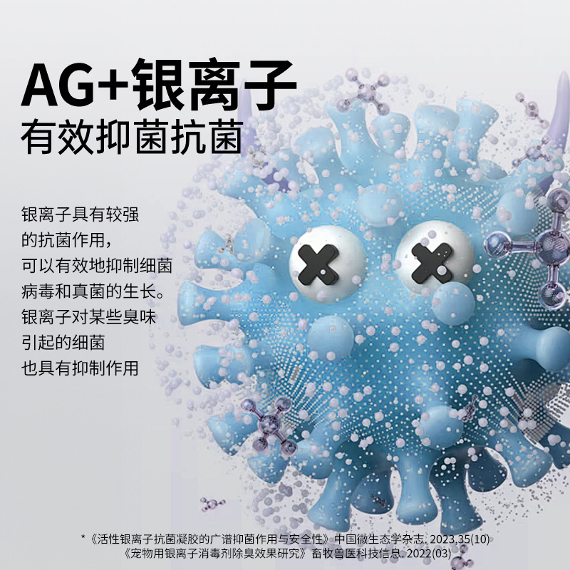 Toallitas húmedas de aloe antibacterianas de iones de plata para perros AG