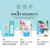 Swap Cup Internet Red DIY self -made pinch cup home fast refrigeration cup summer shaking smoothie bucket bucket into ice