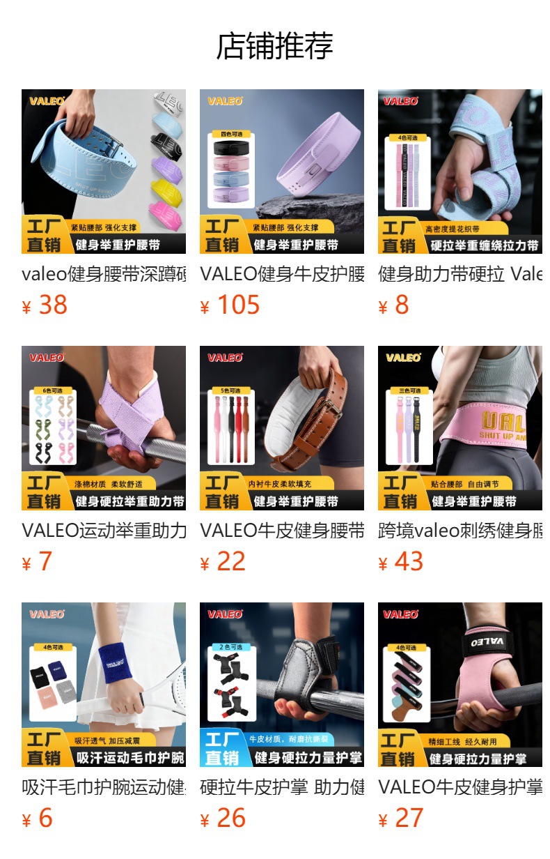 详情图