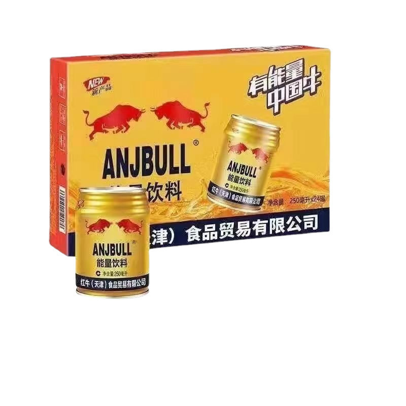 Vitamin flavor Tianjin Red Bull functional drink/box 24 cans 250ml Internet celebrity taurine functional drink Lei Meng 5