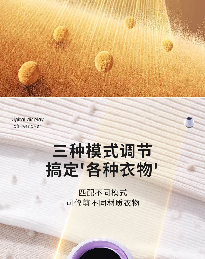 Yangtze electric feather remover home-type USB rechargeable shaver wholesale