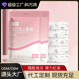 �������ļ���һ�����������bͨ�ñ�y�H�w���K�Ӻ񴲆����ױ���