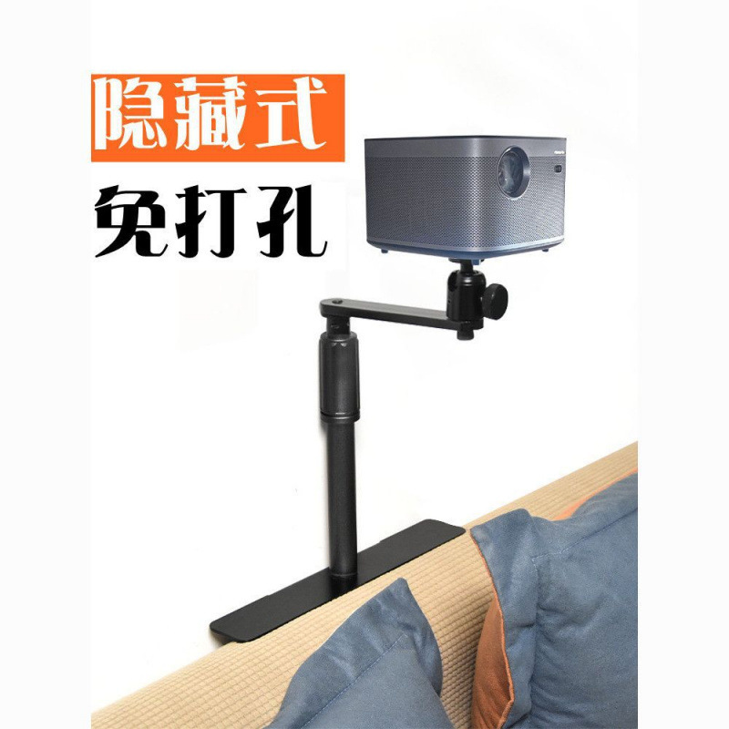 ~投影仪支架隐藏家用床头沙发极米坚果通用架当贝免打孔靠墙架子|undefined