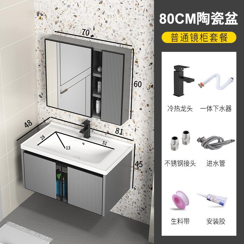 De aleación de aluminio gabinete de baño combinación simple baño Roca placa lavabo gabinete lavabo integrado cerámica mesa de lavado