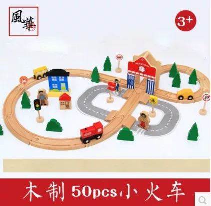 Constructor, train, set, wooden toy for boys, 50 pieces