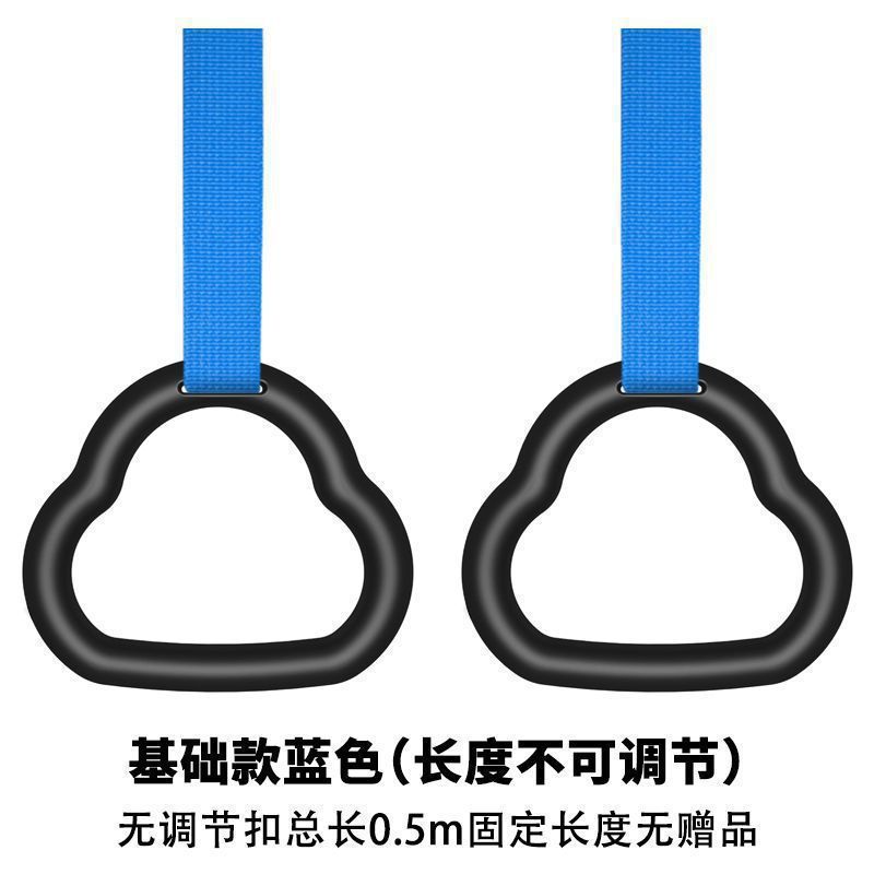 つり革フィットネス家庭用子供トレーニング子供鉄棒室内成人プルアップストレッチフィットネス器材小包|undefined