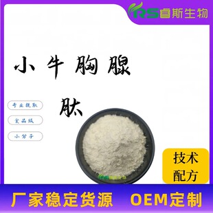 Сţ�����ķ� ˮ����ʳƷ��ԭ�Ϸ�С���ӵ����� ������ȡ�S��