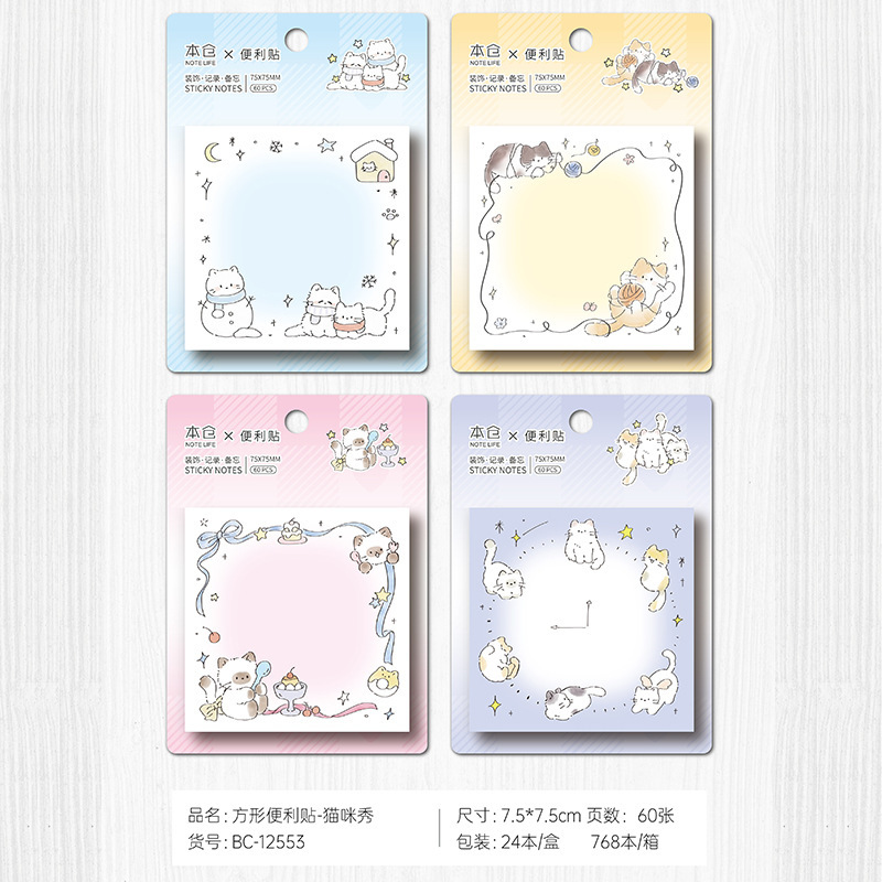 고양이 쇼