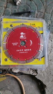 Old craftsman 190 type 5 pieces free shipping special wall groove for master stone cloud cutting piece marble piece diamond piece
